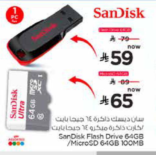 available at Nesto in KSA, Saudi Arabia, Saudi - Al Khobar