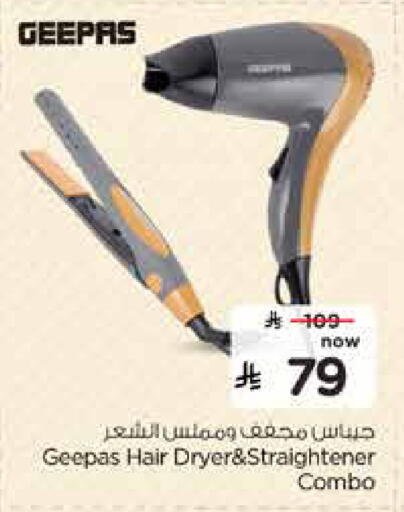 available at Hyper Al Wafa in KSA, Saudi Arabia, Saudi - Al-Kharj