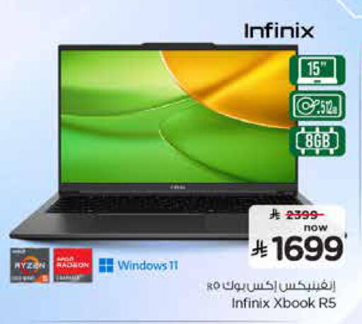 available at Hyper Al Wafa in KSA, Saudi Arabia, Saudi - Dammam