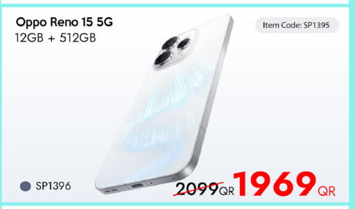 available at iCONNECT  in Qatar - Doha
