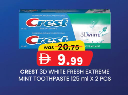 Mint available at K M Trading  in UAE - Abu Dhabi