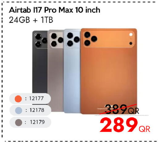 available at آي كونكت in قطر - الخور