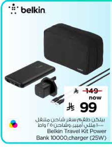available at هايبر الوفاء in مملكة العربية السعودية, السعودية, سعودية - جدة
