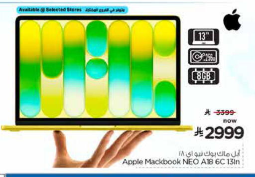 Apple available at هايبر الوفاء in مملكة العربية السعودية, السعودية, سعودية - جدة