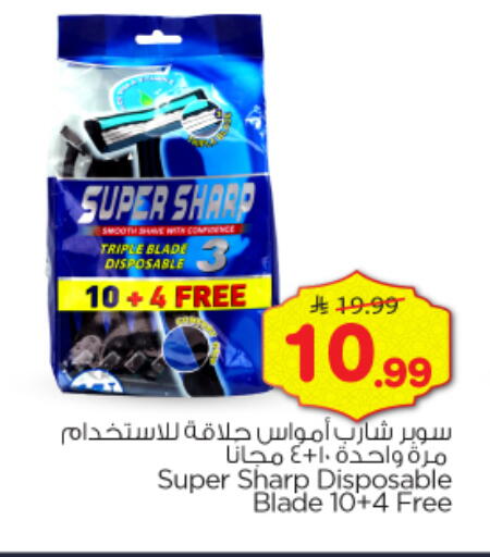 available at نستو in مملكة العربية السعودية, السعودية, سعودية - الخرج
