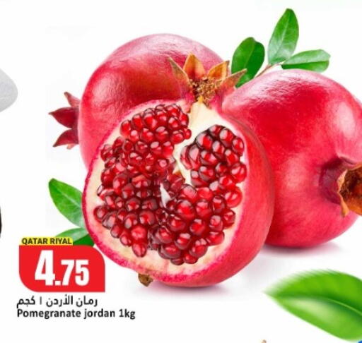 Pomegranate from Qatar Jordan available at Dana Hypermarket in Qatar - Al Shamal