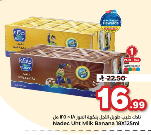 Banana available at هايبر الوفاء in مملكة العربية السعودية, السعودية, سعودية - جدة
