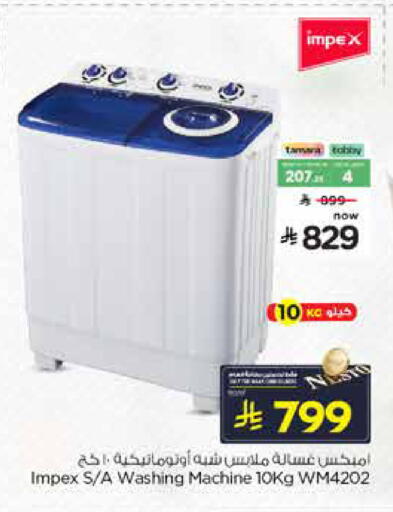 available at Nesto in KSA, Saudi Arabia, Saudi - Al Khobar
