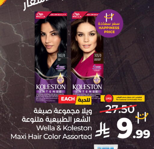 available at LULU Hypermarket in KSA, Saudi Arabia, Saudi - Jeddah