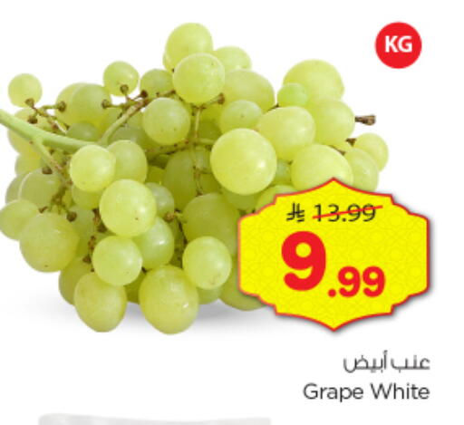 available at نستو in مملكة العربية السعودية, السعودية, سعودية - الخرج