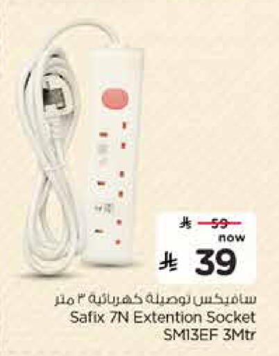 available at Hyper Al Wafa in KSA, Saudi Arabia, Saudi - Al-Kharj