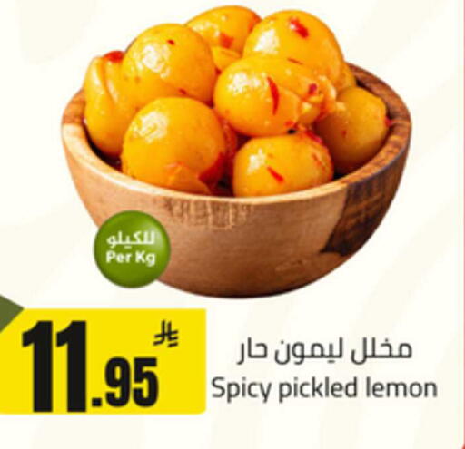 Lemon available at Mkhazin Hypermarket  in KSA, Saudi Arabia, Saudi - Buraidah