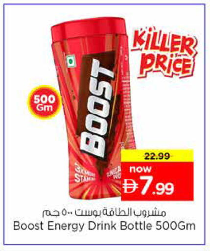 available at Nesto Hypermarket in UAE - Abu Dhabi