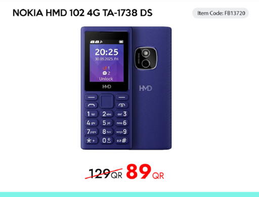 available at iCONNECT  in Qatar - Al-Shahaniya
