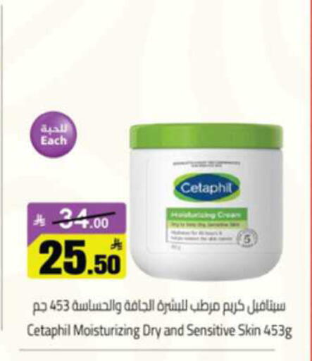 available at Mkhazin Hypermarket  in KSA, Saudi Arabia, Saudi - Tabuk