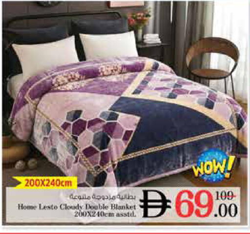 available at Nesto Hypermarket in UAE - Dubai