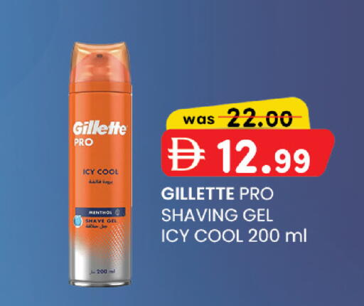available at K M Trading  in UAE - Abu Dhabi