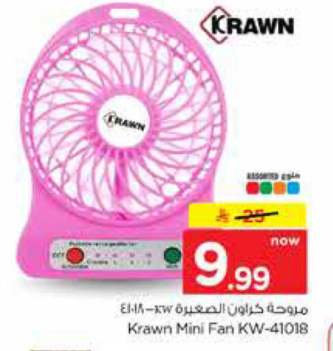 available at هايبر الوفاء in مملكة العربية السعودية, السعودية, سعودية - جدة