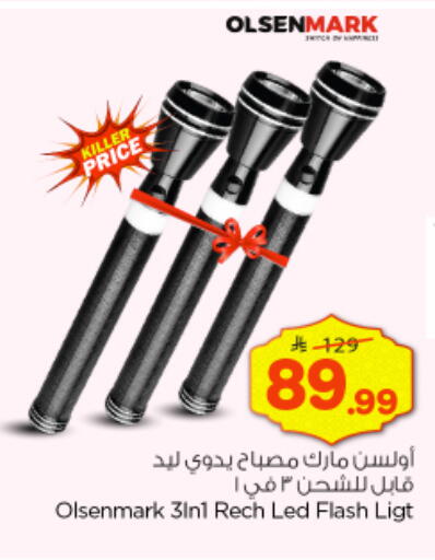 available at Nesto in KSA, Saudi Arabia, Saudi - Al-Kharj