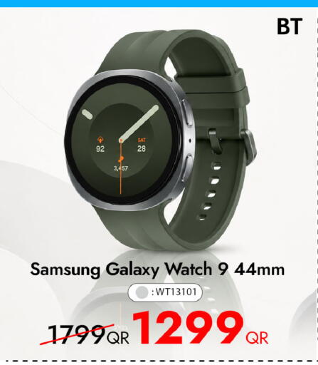 available at iCONNECT  in Qatar - Umm Salal