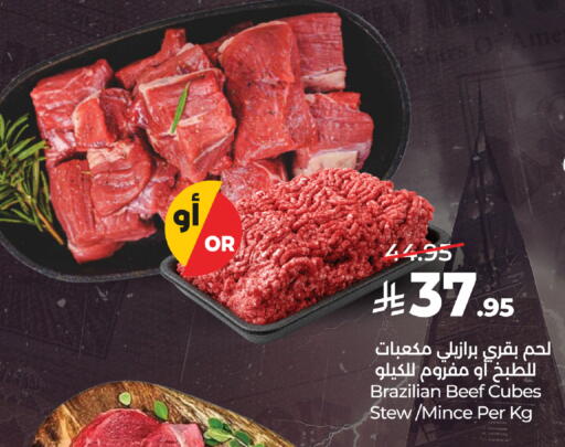 available at LULU Hypermarket in KSA, Saudi Arabia, Saudi - Tabuk