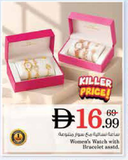 available at Nesto Hypermarket in UAE - Dubai
