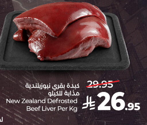 available at LULU Hypermarket in KSA, Saudi Arabia, Saudi - Medina