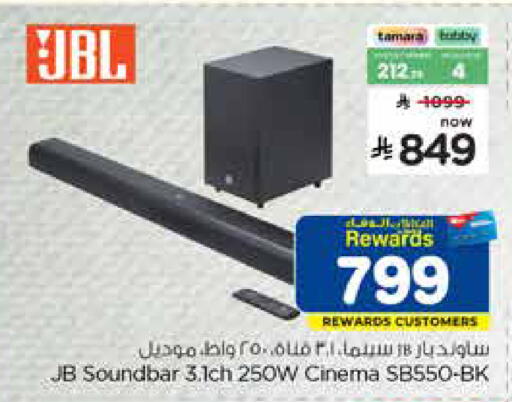 available at Hyper Al Wafa in KSA, Saudi Arabia, Saudi - Al-Kharj