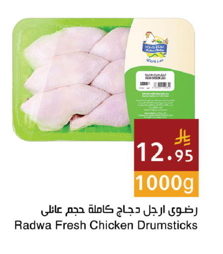 available at Hala Markets in KSA, Saudi Arabia, Saudi - Jeddah