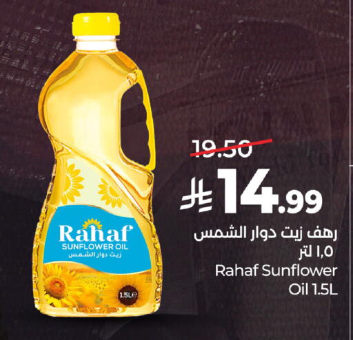 available at LULU Hypermarket in KSA, Saudi Arabia, Saudi - Jeddah