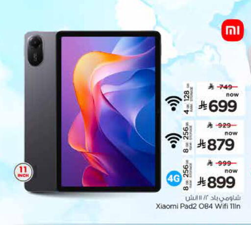 available at Hyper Al Wafa in KSA, Saudi Arabia, Saudi - Jeddah