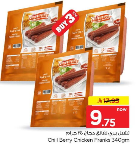 available at Hyper Al Wafa in KSA, Saudi Arabia, Saudi - Jeddah