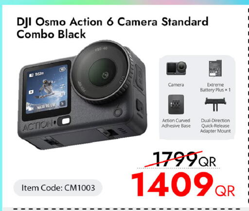 available at iCONNECT  in Qatar - Al Rayyan