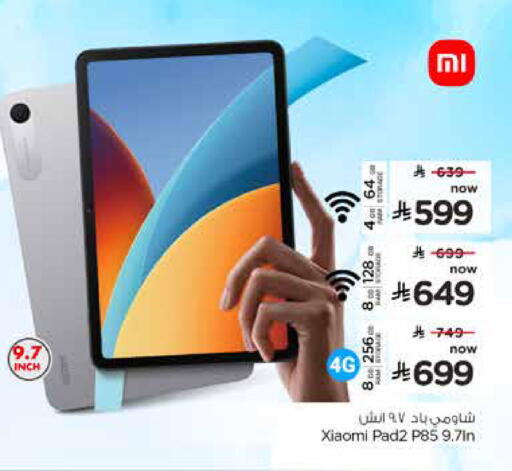 available at Hyper Al Wafa in KSA, Saudi Arabia, Saudi - Jeddah