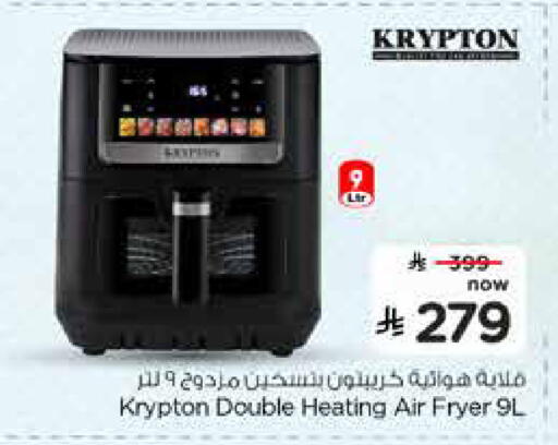 available at Hyper Al Wafa in KSA, Saudi Arabia, Saudi - Al-Kharj