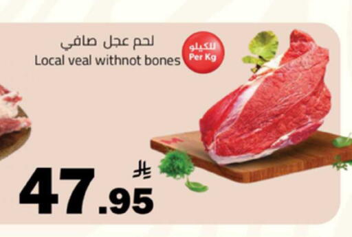available at Mkhazin Hypermarket  in KSA, Saudi Arabia, Saudi - Tabuk