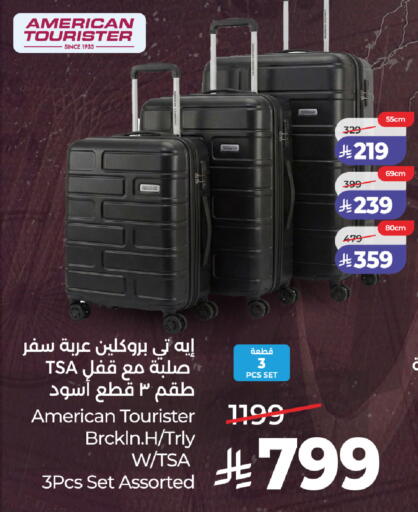 available at لولو هايبرماركت in مملكة العربية السعودية, السعودية, سعودية - جدة