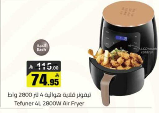 available at Mkhazin Hypermarket  in KSA, Saudi Arabia, Saudi - Tabuk