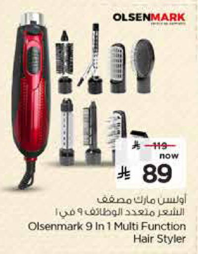 available at Hyper Al Wafa in KSA, Saudi Arabia, Saudi - Al-Kharj