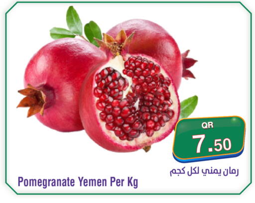 Pomegranate from Yemen available at ميغا مارت in قطر - أم صلال