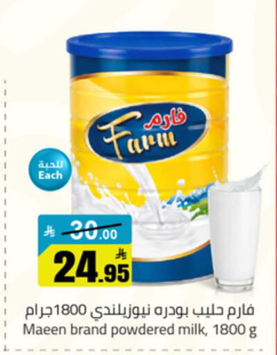 available at Mkhazin Hypermarket  in KSA, Saudi Arabia, Saudi - Buraidah
