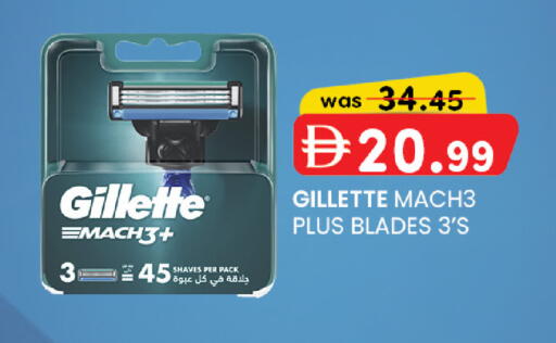 available at K M Trading  in UAE - Abu Dhabi