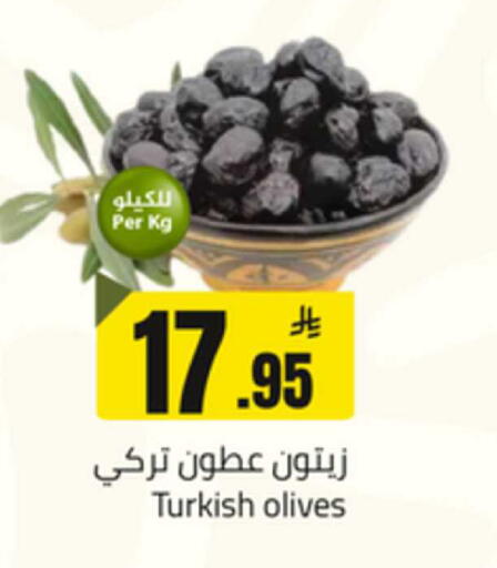 available at Mkhazin Hypermarket  in KSA, Saudi Arabia, Saudi - Buraidah