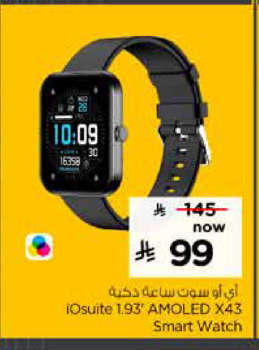 available at هايبر الوفاء in مملكة العربية السعودية, السعودية, سعودية - جدة