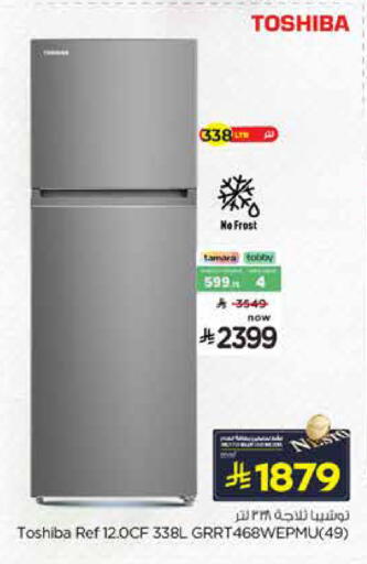 available at Nesto in KSA, Saudi Arabia, Saudi - Al Khobar