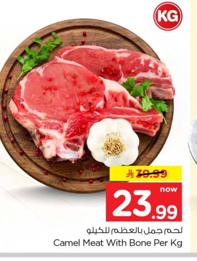 available at Hyper Al Wafa in KSA, Saudi Arabia, Saudi - Al-Kharj