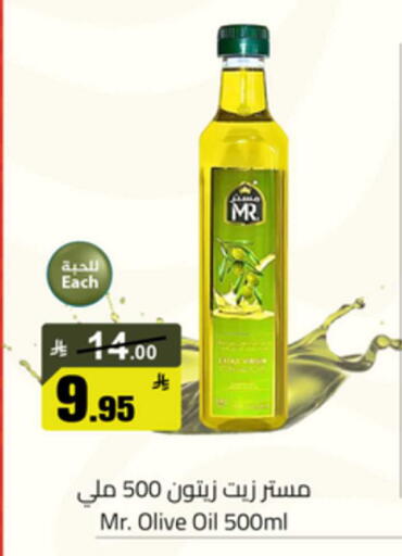 available at  مخازن هايبرماركت in مملكة العربية السعودية, السعودية, سعودية - بريدة