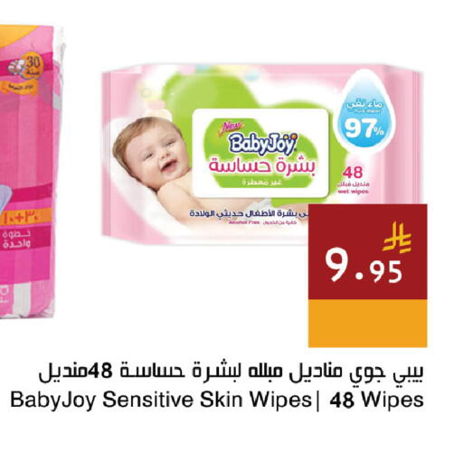 available at Hala Markets in KSA, Saudi Arabia, Saudi - Jeddah
