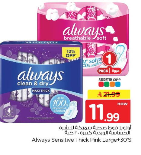 available at Hyper Al Wafa in KSA, Saudi Arabia, Saudi - Al-Kharj
