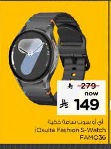 available at Nesto in KSA, Saudi Arabia, Saudi - Al Khobar